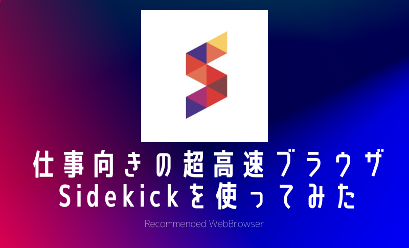 他サイト交渉中 TANAX製 サイドバック適合製品情報 - TRICK STAR - マフラー、ステップ