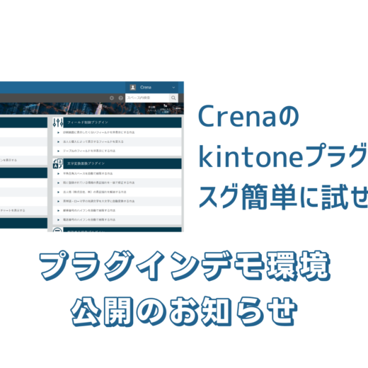 クンクン　製作依頼ページ 240228_5-520x520.png
