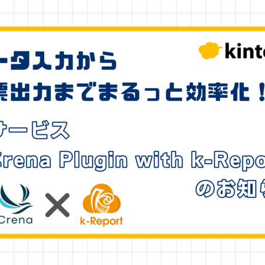 【改訂版】伸芽会オリジナル　※PDFデータ付き！ 2026年1月始まり Bindex by NOLTY バイブルサイズ システム手帳用