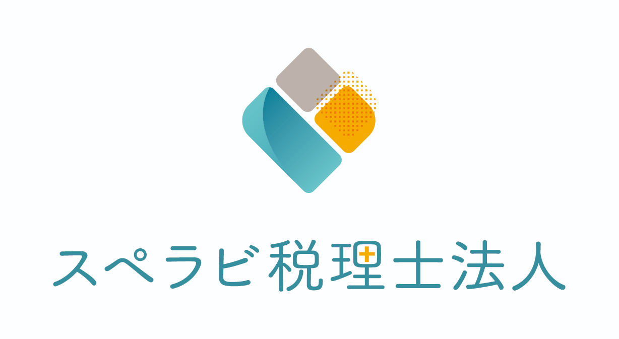 スペラビ税理士法人様 「Crena Plugin」導入事例のご紹介